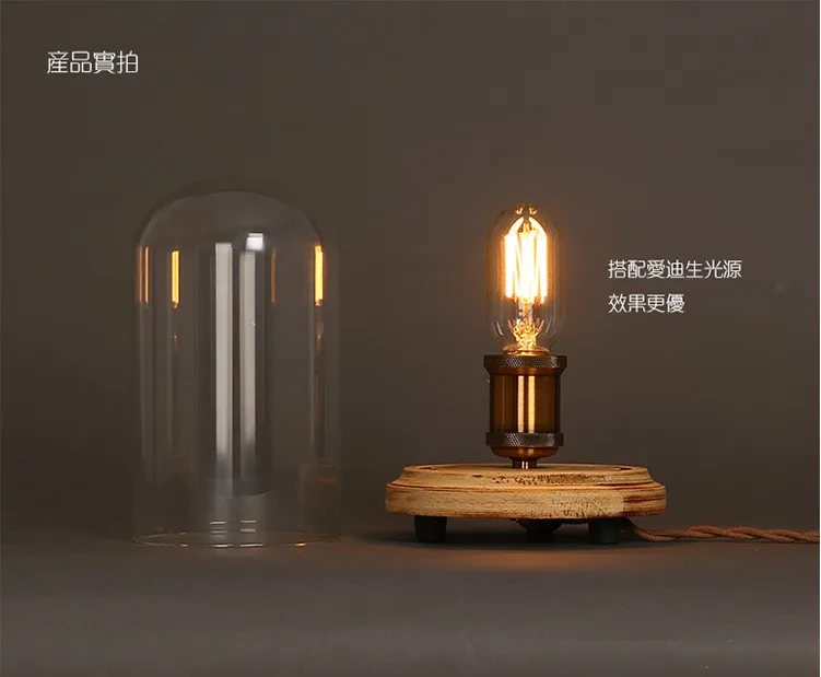 Современная настольная лампа для чтения в стиле лофт индастриал имитация дерева