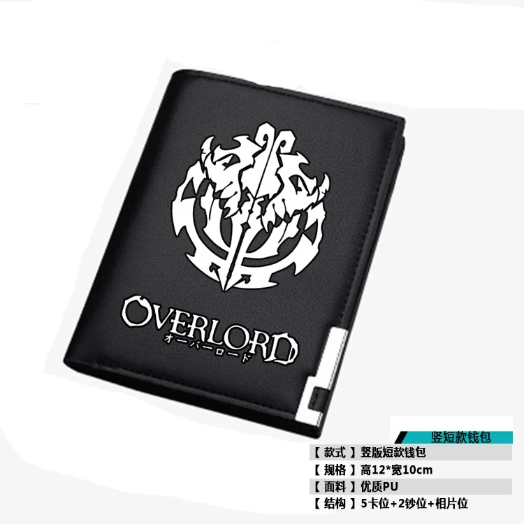 12 Новинка фантазия Приключения персонаж аниме Overlord мужской короткий кошелек Длинный кошелек из искусственной кожи модный держатель для карт студенческий кошелек - Цвет: 12