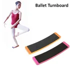 Тренировочная балансировочная доска для балета, танцев