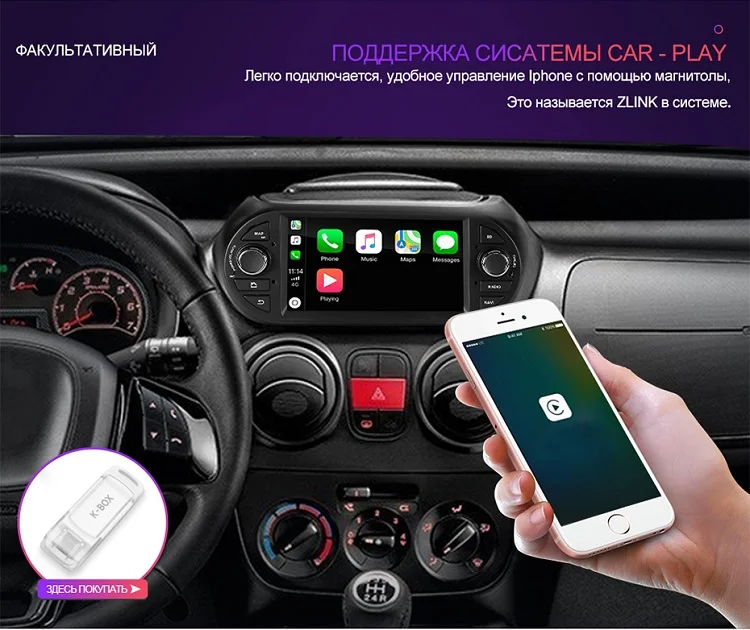 Isudar Автомобильный мультимедийный плеер 1 Din Android 9 DVD Automotivo для FIAT/Fiorino/Qubo/Citroen/Nemo/peugeot/Bipper gps радио 4 ядра