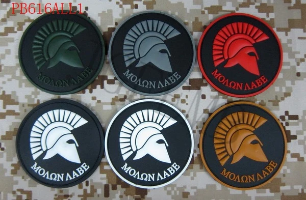 

The Spartan Military Tactical Morale 3D PVC patch Badges