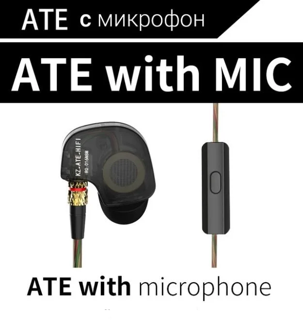 KZ ATE ATR HD9 медный драйвер HiFi спортивные наушники для бега с микрофоном - Цвет: ATE with MIC