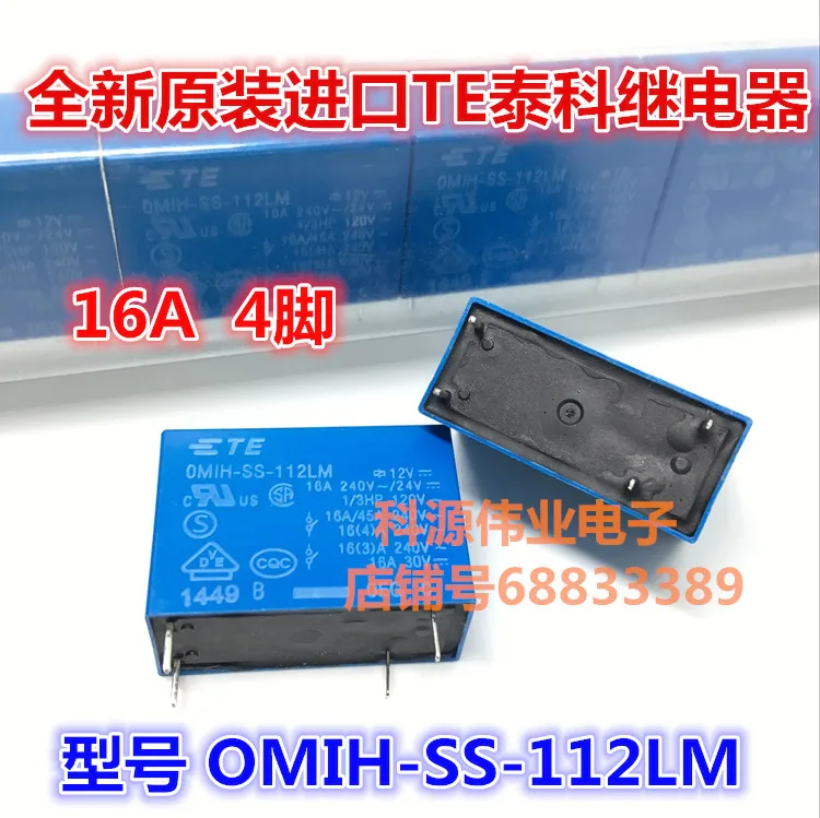 OMIH-SS-112LM 12VDC 16A 4PIN реле