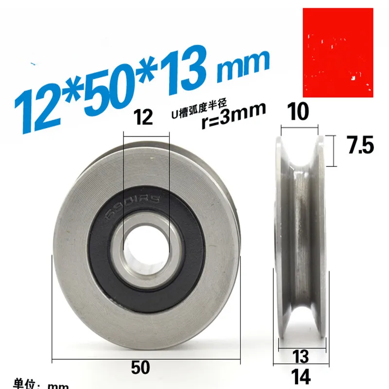Для подшипника Bearings12 * 50*13 мм 6301RS U канавки V круглый нижний 5 см шкив 6 направляющее