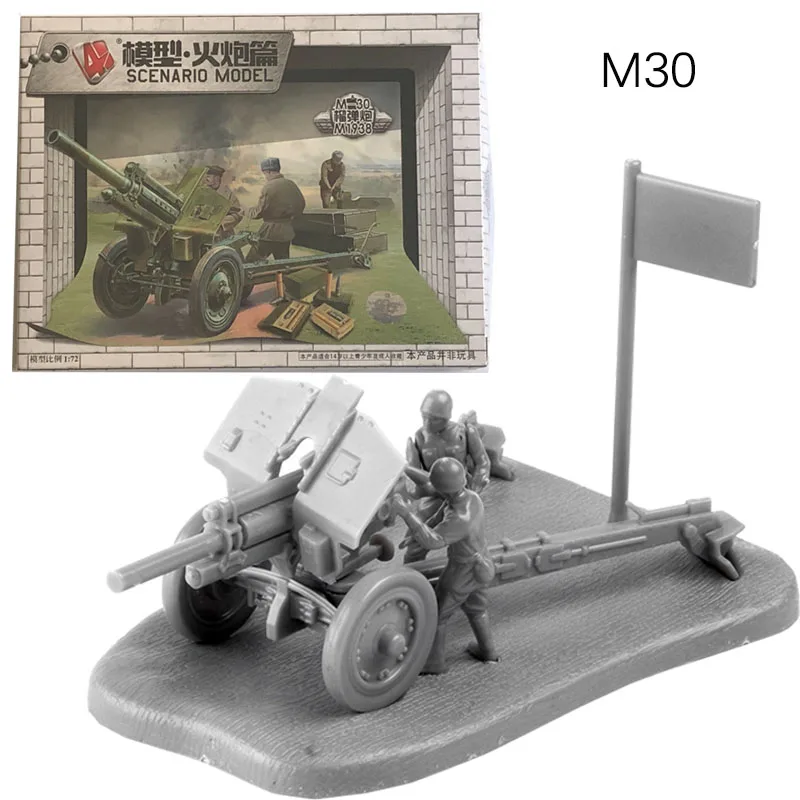 1:72 4D военный модельный набор Советский Союз M30 гаубивающий артиллерийский