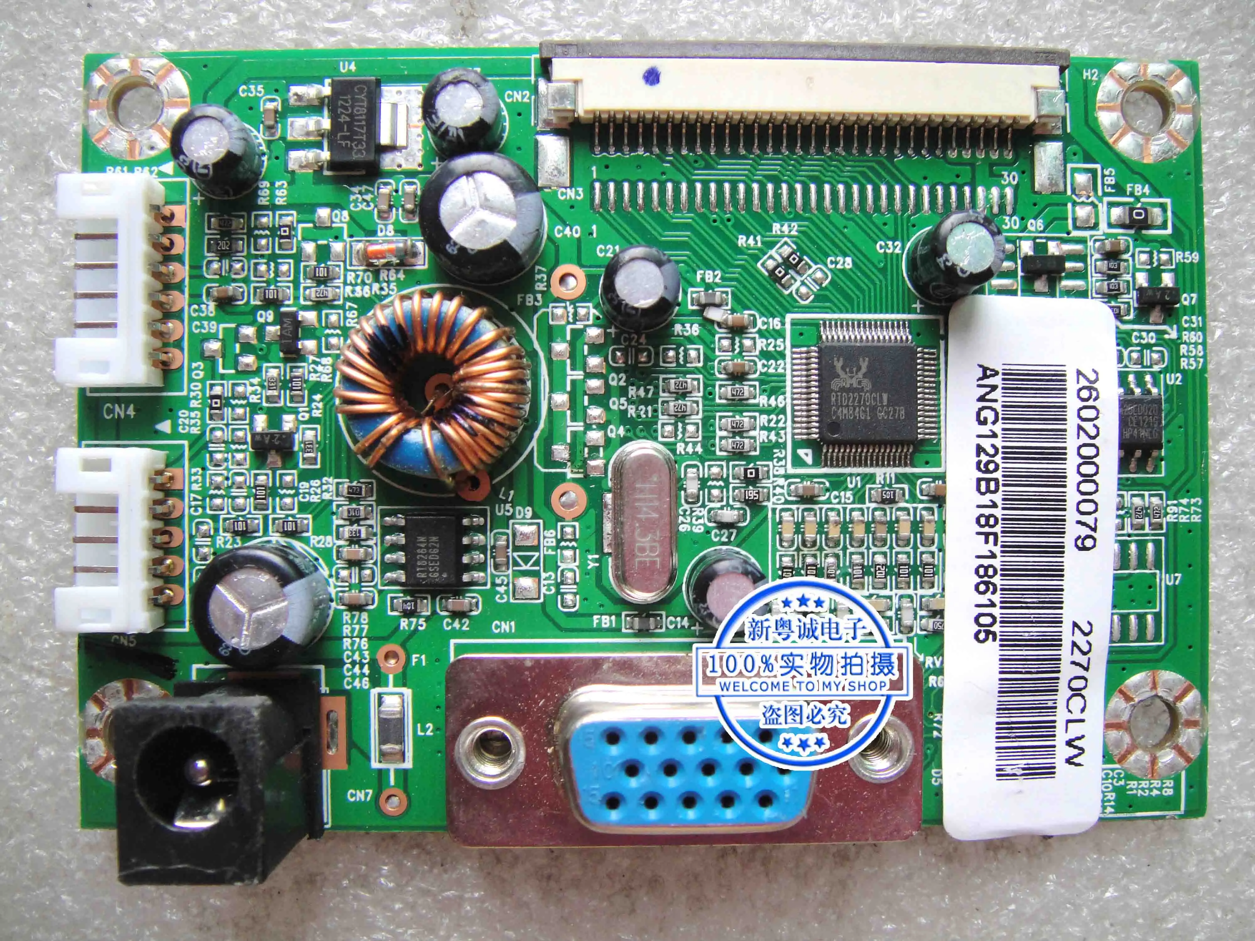HL193 ABB пульт водителя материнская плата HSG1208 SM270LP_301|motherboard|motherboard motherboardmotherboard board |