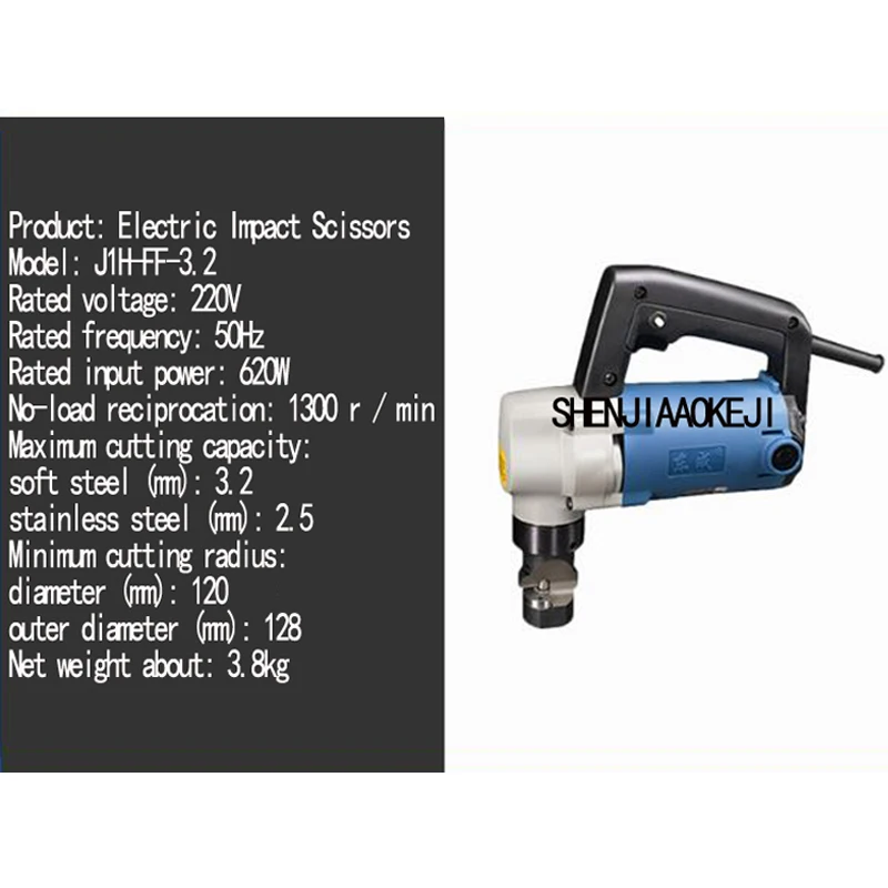 

Electric impact scissors J1H-FF-3.2 handheld electric impact electric scissors cut stainless steel /board machine 220V 620W