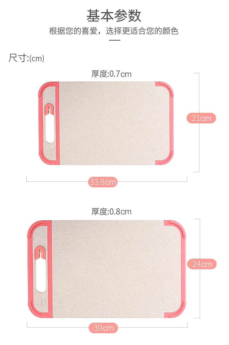 Разделочная доска из пшеницы Vgetable Board разделочная для фруктов Panel твердая