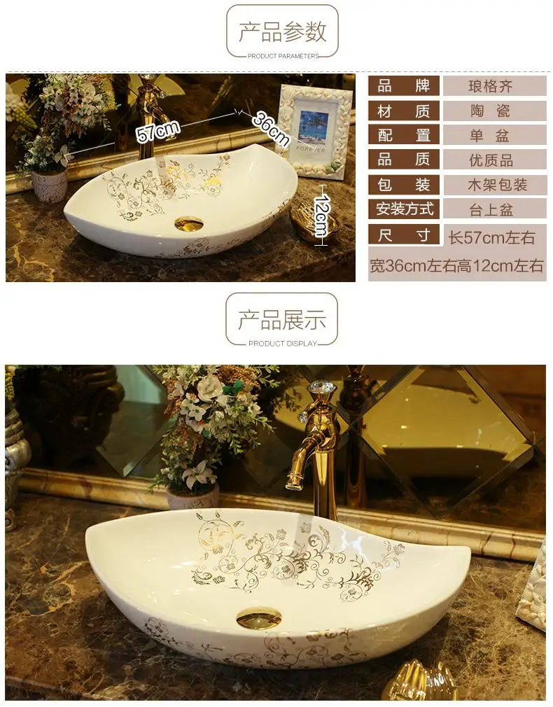Oval Europe Vintage Style Lavobo Ceramic Washing Basin Bathroom Counter top Sink ceramic wash basin | Обустройство дома