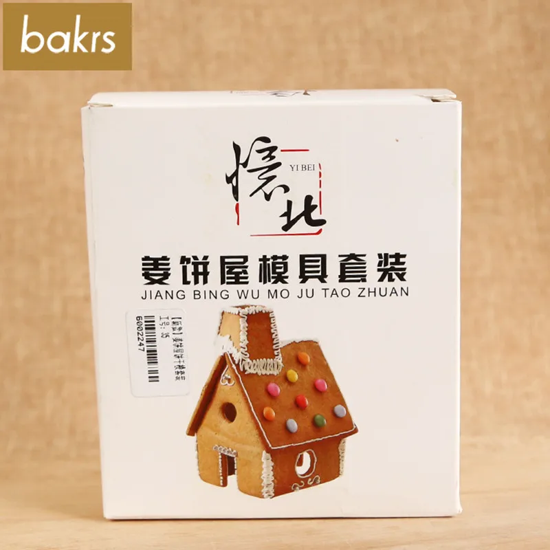 Пряничный дом рождественский шоколадное печенье плесень новогодние вечерние