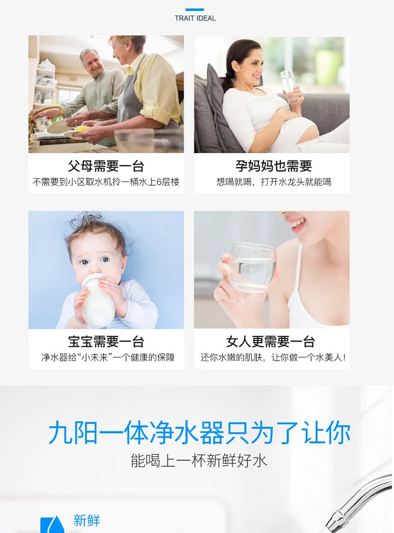 Известный бренд Direct drink-прямой напиток очиститель воды набор водопроводный фильтр для воды пятиступенчатый ультрафильтрационный Настольный очиститель воды сохраняет минералы