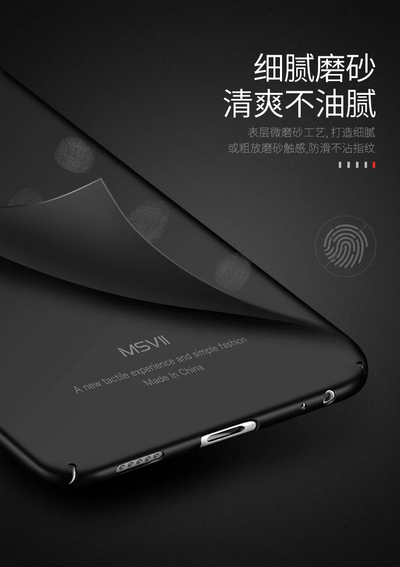 Msvii Чехлы для Meizu M6 Note чехол ультра тонкий матовый чехол для Meizu M6 Чехол Жесткий PC задняя крышка для Meizu M 6 Note 6 чехол для телефона s