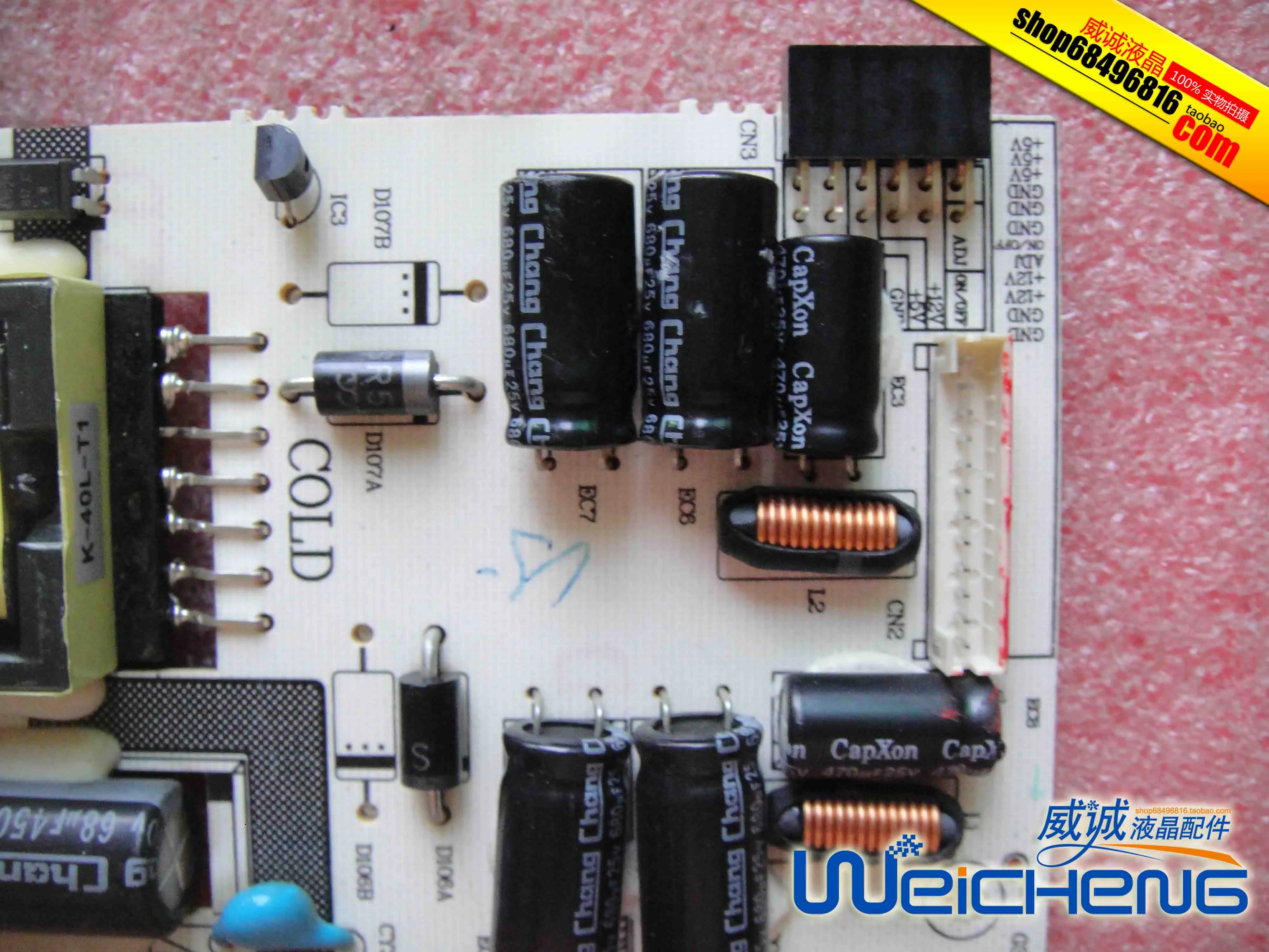 LE24D31 LE24L31F LED24C310A фотопанель|Мониторы| |