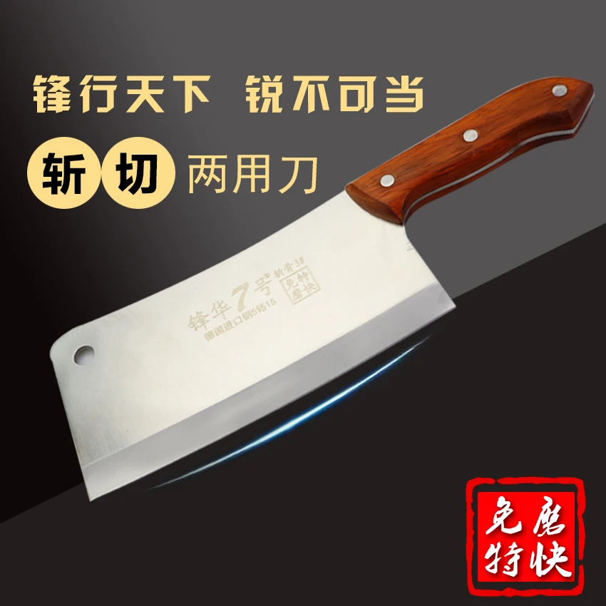 Рукоятка из кованой фанеры ручной работы ZHENHUA Многофункциональный кухонный нож