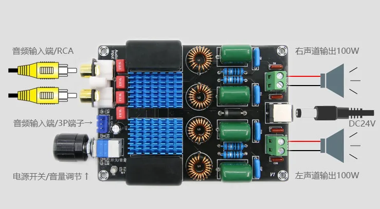 TPA3116D2 DC24V 2x100 Вт двухканальная стерео плата цифрового усилителя класса D |