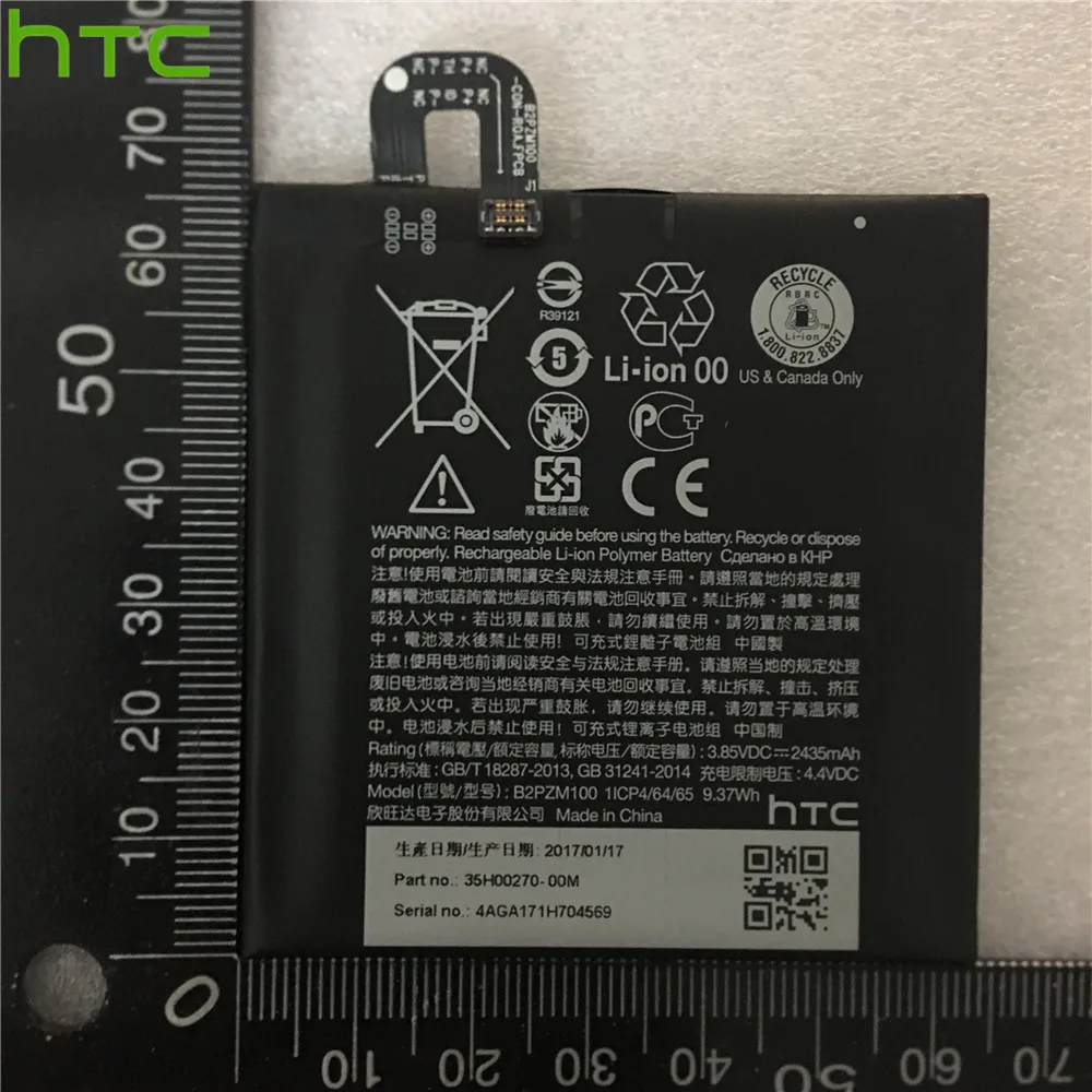 Аккумулятор 2435 мАч B2PZM100 подходит для HTC Alpine U Play TD-LTE батареи с двумя sim-картами Batterij