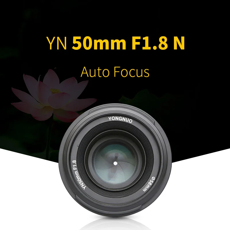 Yongnuo YN50mm F1.8N Большая диафрагма Автофокус AF объектив для Nikon DSLR камеры используется