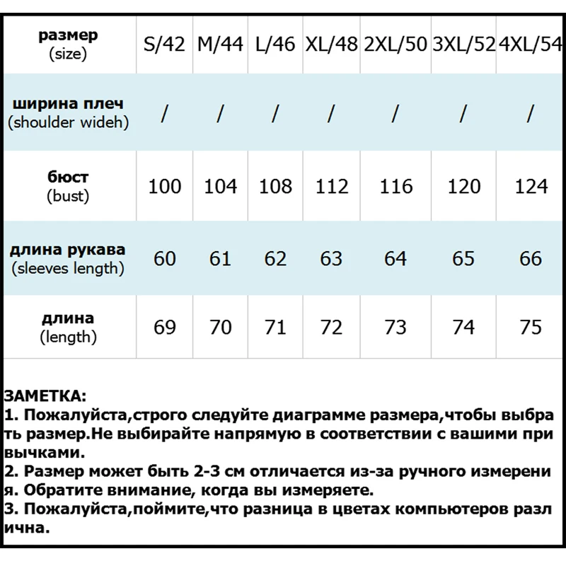Куртка для женщин размера плюс зимнее теплое пальто с флоком замшевая бархатная
