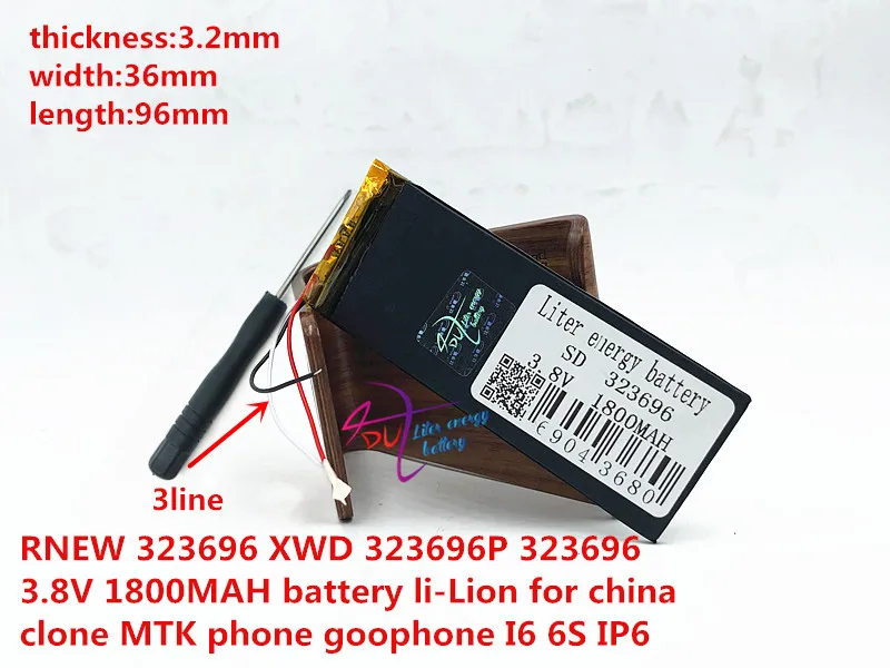 323696 353595 3035100 323595 3 7 v 1800mah перезаряжаемый литий-полимерный литий-ионный