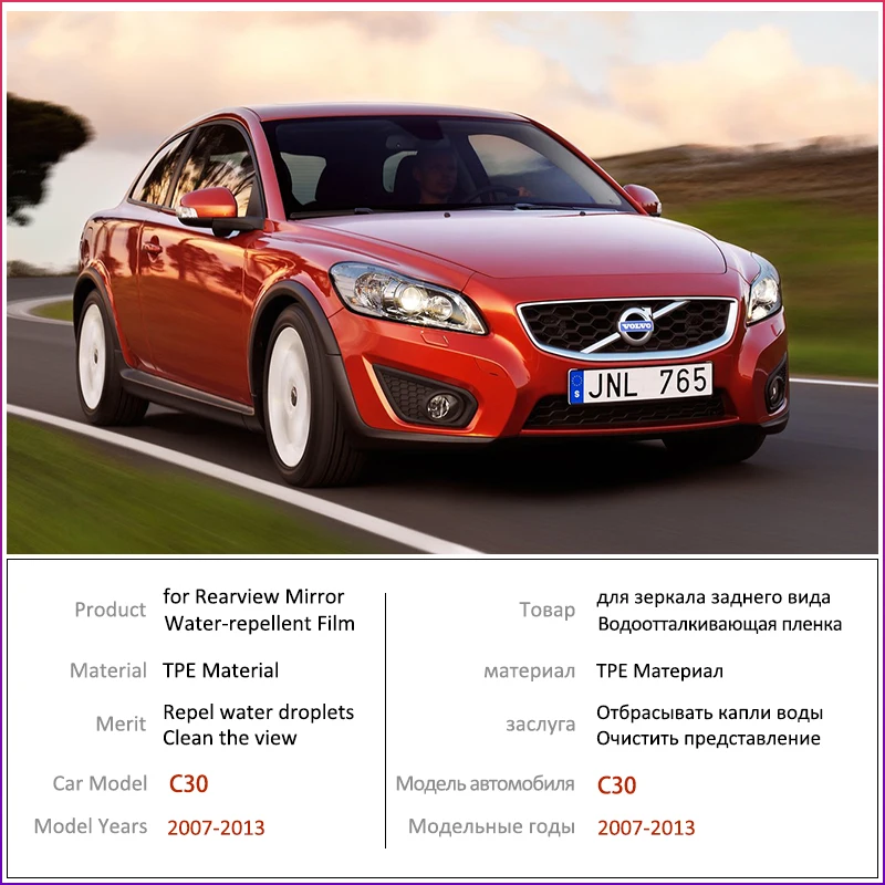 Для VOLVO C30 2006 ~ 2013 Полное покрытие противотуманная пленка зеркало заднего вида