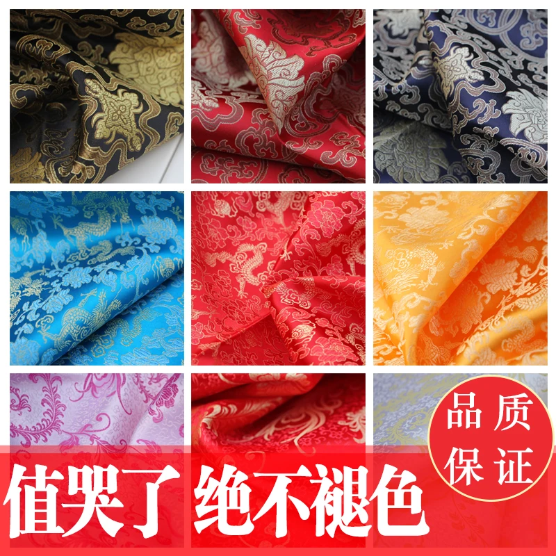 Бесплатная доставка! парча ткань/не выцветает/Тан костюм cheongsam архаизированная