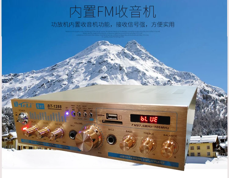BT 1288 Hi Fi 2 0 высокой мощности усилители с поддержкой U диска/все гольфкарты