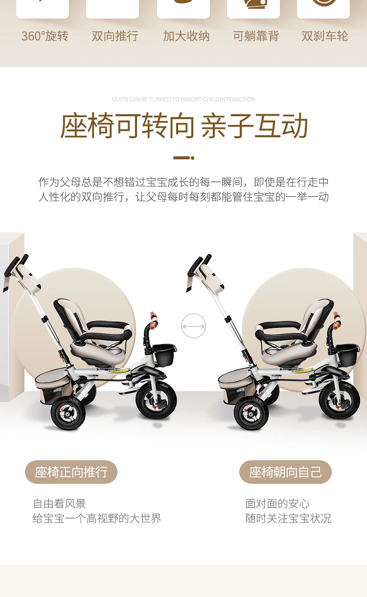 Туристический трехколесный велосипед L с прицепом MICR trike XL для детей от 1 до 7 лет, большая детская коляска, детский велосипед, багги, велосипедный зонт