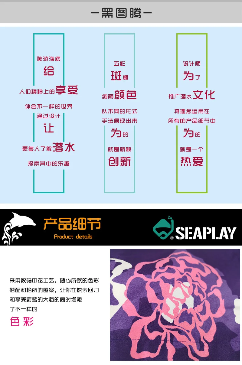 SEAPLAY, купальный халат для подводного плавания с капюшоном, свободное платье, плащ, ветронепроницаемый, теплый, для дайвинга, Duick, сухое банное полотенце, пляжный плащ для женщин