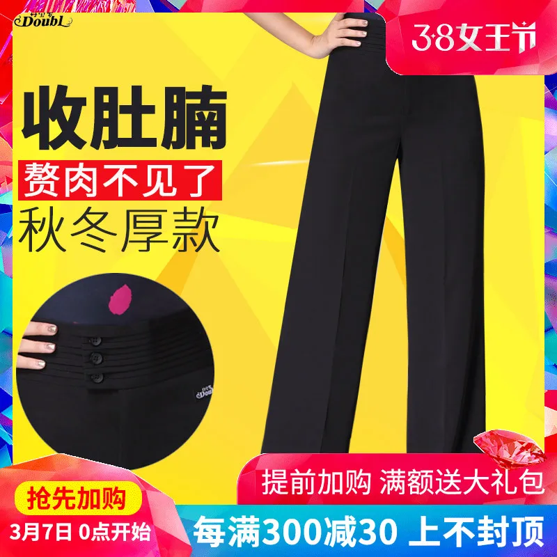Spring Autumn Black High Waist Long Trousers Practice Clothes Broad Leg Loose Latin National Standard Dance Pants H671 | Тематическая