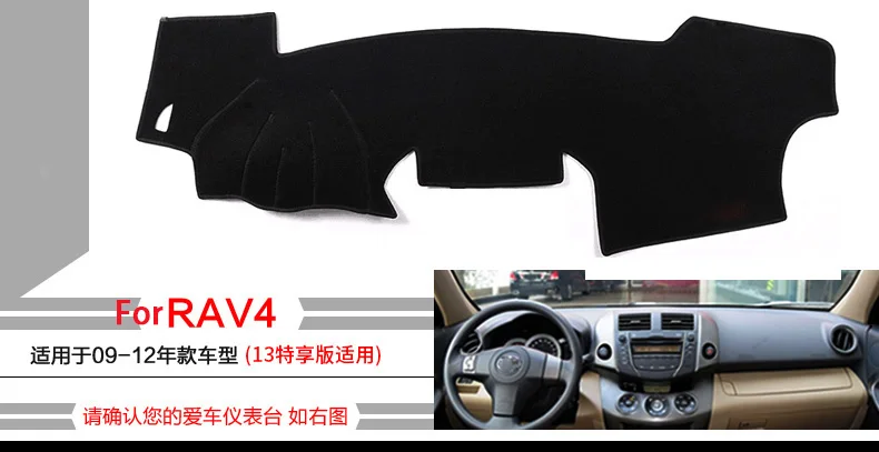 Приборная панель автомобиля Избегайте света pad Инструмент платформа покрытие