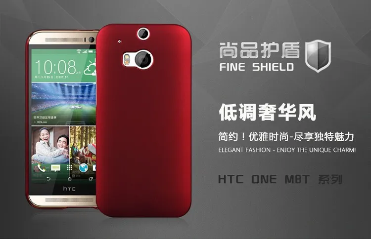 Чехол для Htc M8, Htc One M8, чехол на ПК, M 8, Жесткий Чехол, противоударный комбинированный гибридный защитный чехол, Fundas Coque