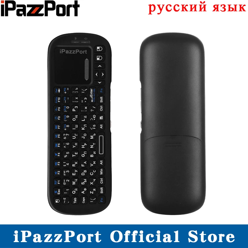 IPazzPort русская 2,4 ГГц мини Портативная Беспроводная клавиатура Air mouse с тачпадом для Android tv Box/Smart tv/Raspberry Pi 3