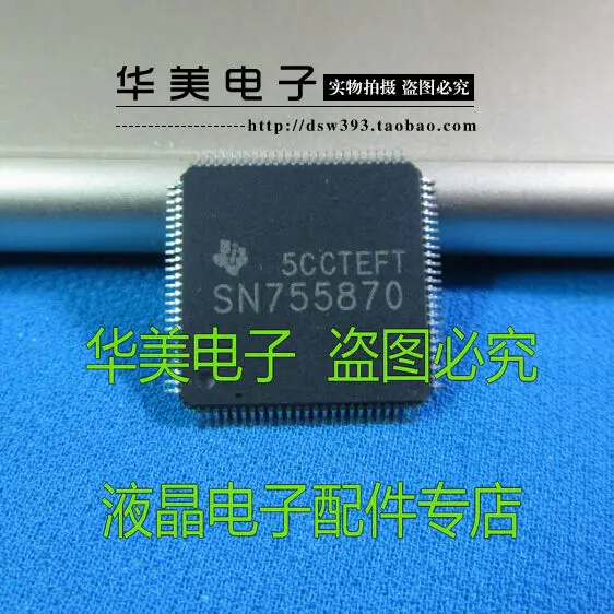 

SN755870, подлинные партии, чип плазменной буферной пластины для ЖК-дисплея