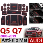 Нескользящий Резиновый подстаканник для Audi Q5 FY Q7 4L 2006 - 2015 Q7 4M 2016 2017 2018 2019 SLine S-Line, аксессуары, наклейки