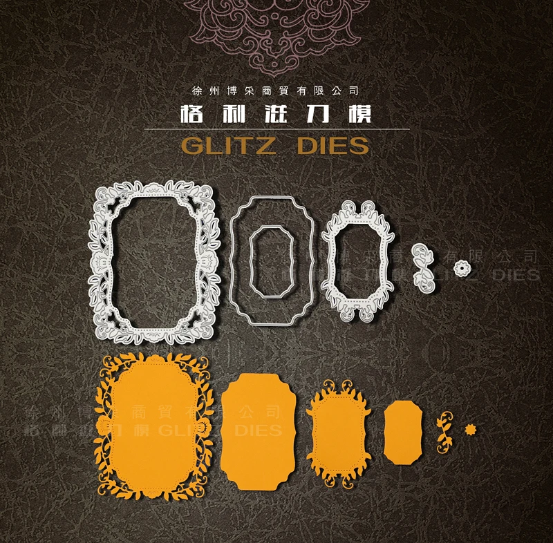 Набор металлических цветочных рамок трафареты для вырезания сделай сам