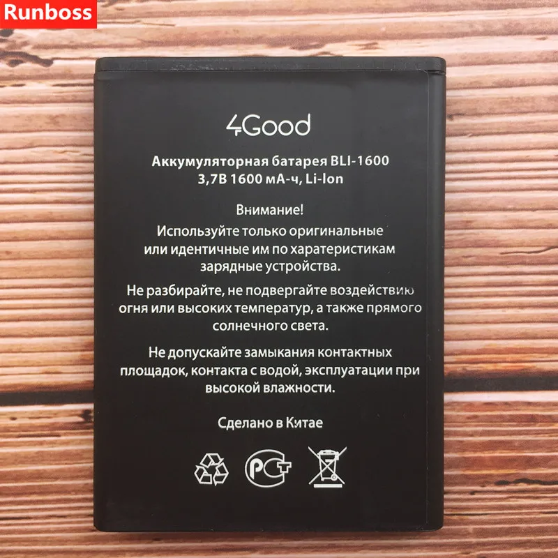1 шт. Высококачественная батарея для 4good S450m 4G 4good BLI-1600 батарея для мобильного телефона с 1 шт. настенным ЖК-зарядным устройством