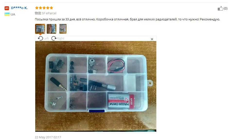 AOTU 15 слотов Многофункциональный размер регулируемый пластиковый ящик для хранения ювелирных изделий Чехол Органайзер для дома Серьги компоненты держатель делитель