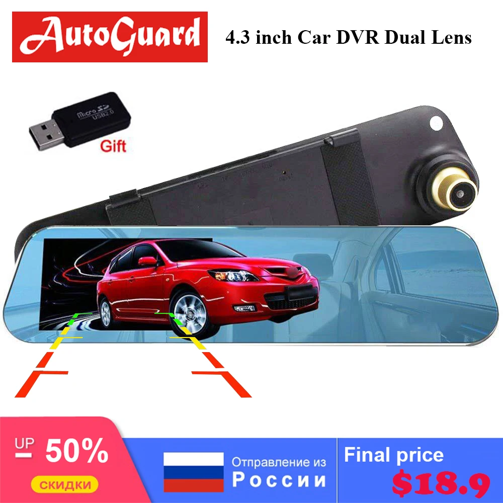 FHD 1080P Автомобильная камера заднего вида 4 3 дюймов Автомобильный
