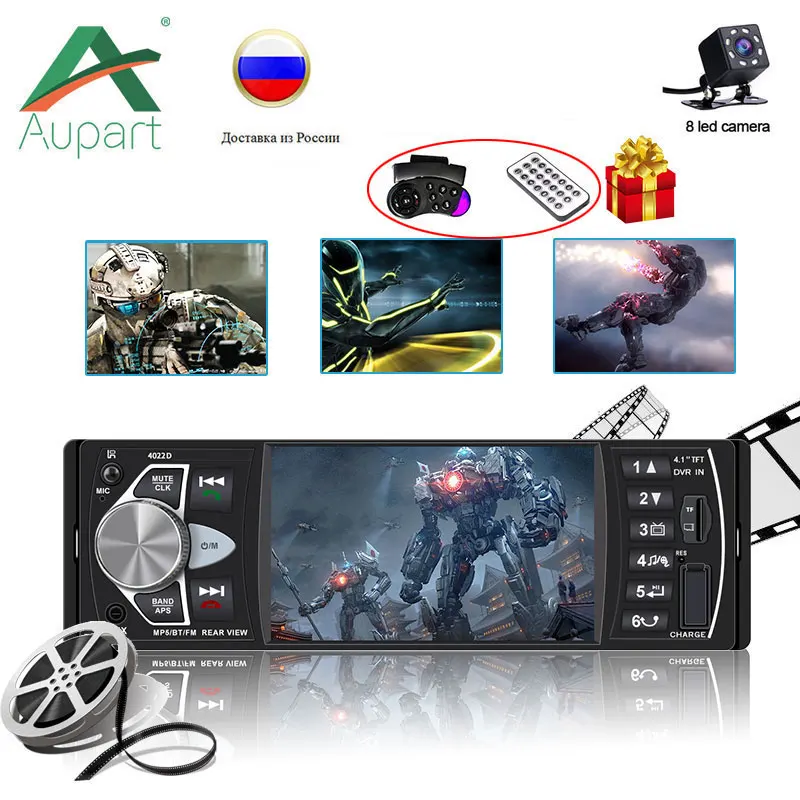 Авторадио 1 Din Bluetooth радио SD MP5 плеер Coche recorder автомагнитолы Estereo Poste Para oto teypleri Автомагнитола Автомобильный плеер - Цвет: A Radio 8led