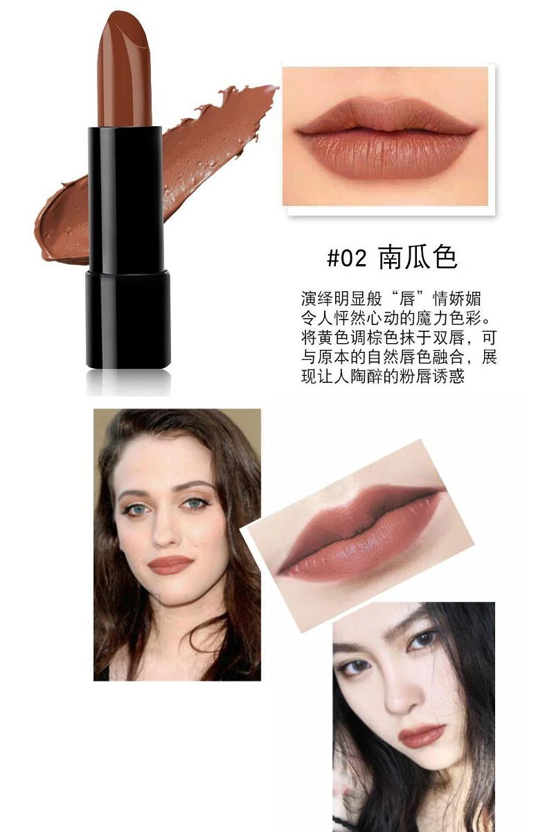 Стойкий Голый Макияж Губная помада увлажняющая Косметика матовая естественного