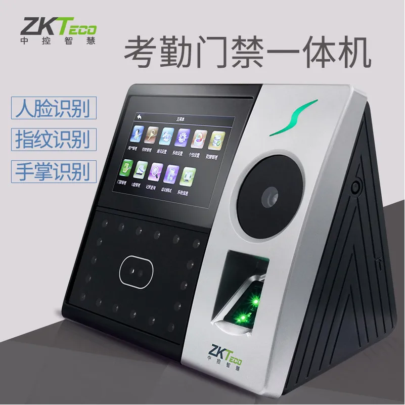 Пальмовый сканер с функцией распознавания лица считыватель отпечатков пальцев