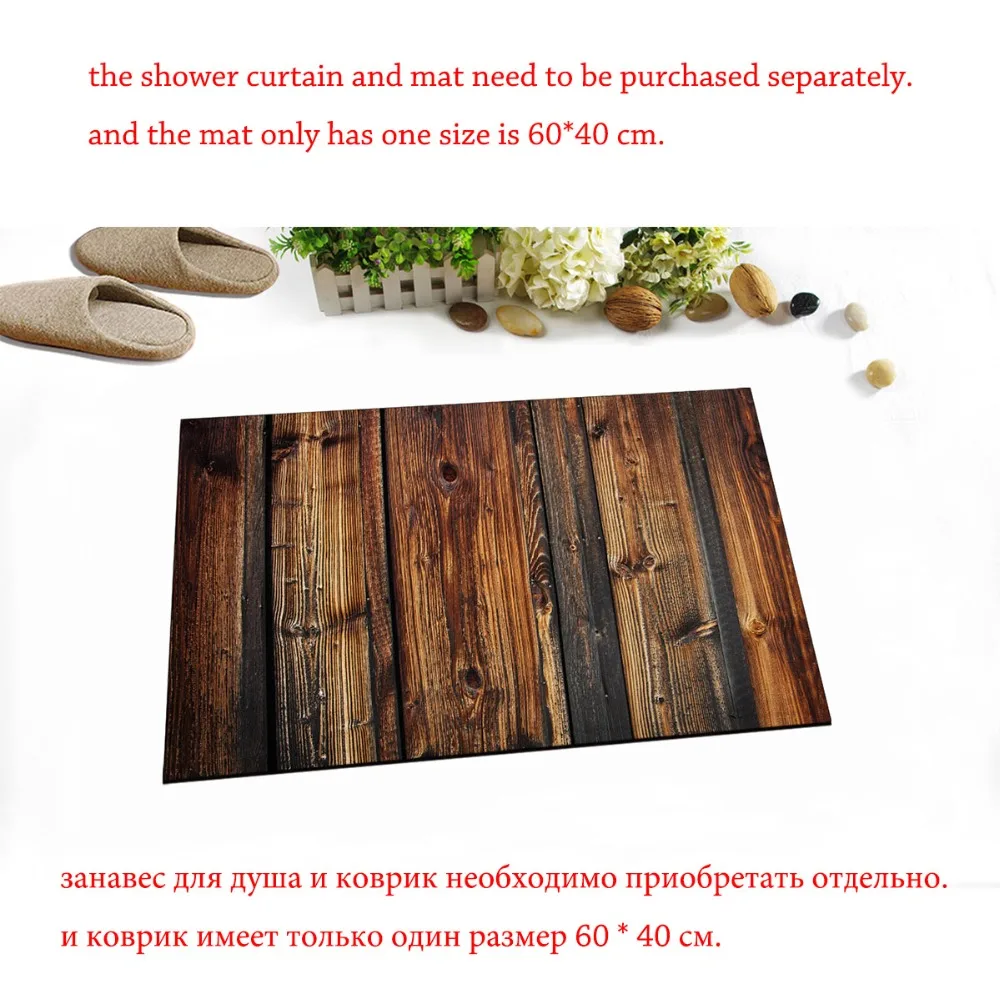 LB рустикальная деревянная панель коричневая планка занавес для душа и Коврик