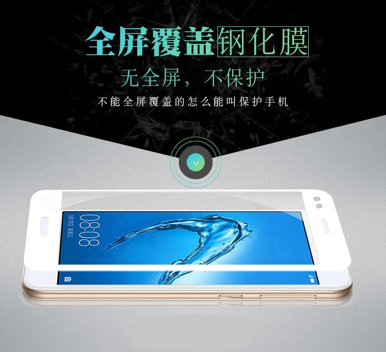 Nova Lite 2017 полное покрытие из закаленного стекла для huawei 2017/Y6 Pro 2017/P9 lite mini SLA-L22 SLA-L02 SLA