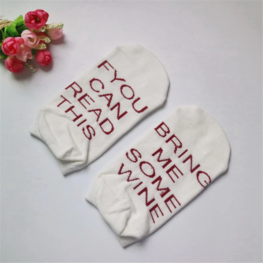 Если вы можете прочитать это принесите мне немного вина/пива Юмористические