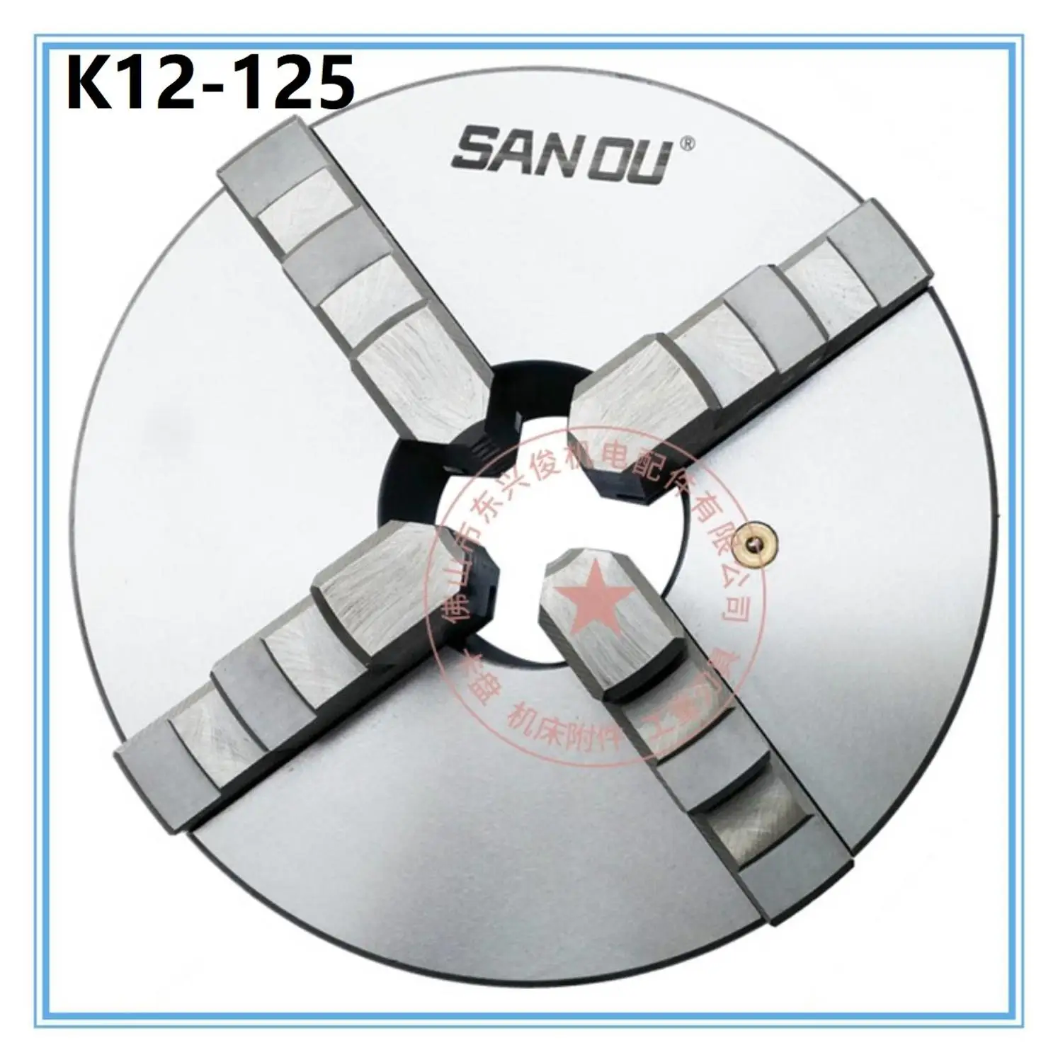 Sanou K12 125 4 четырехкулачковый токарный патрон мм с самоцентрирующимся M8|jaw lathe