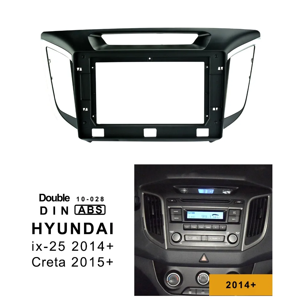 Автомобильная радиосвязь для hyundai IX25 CRETA- 2Din Автомобильная рамка аудио фитинг адаптер Переходная панель для hyundai CRETA