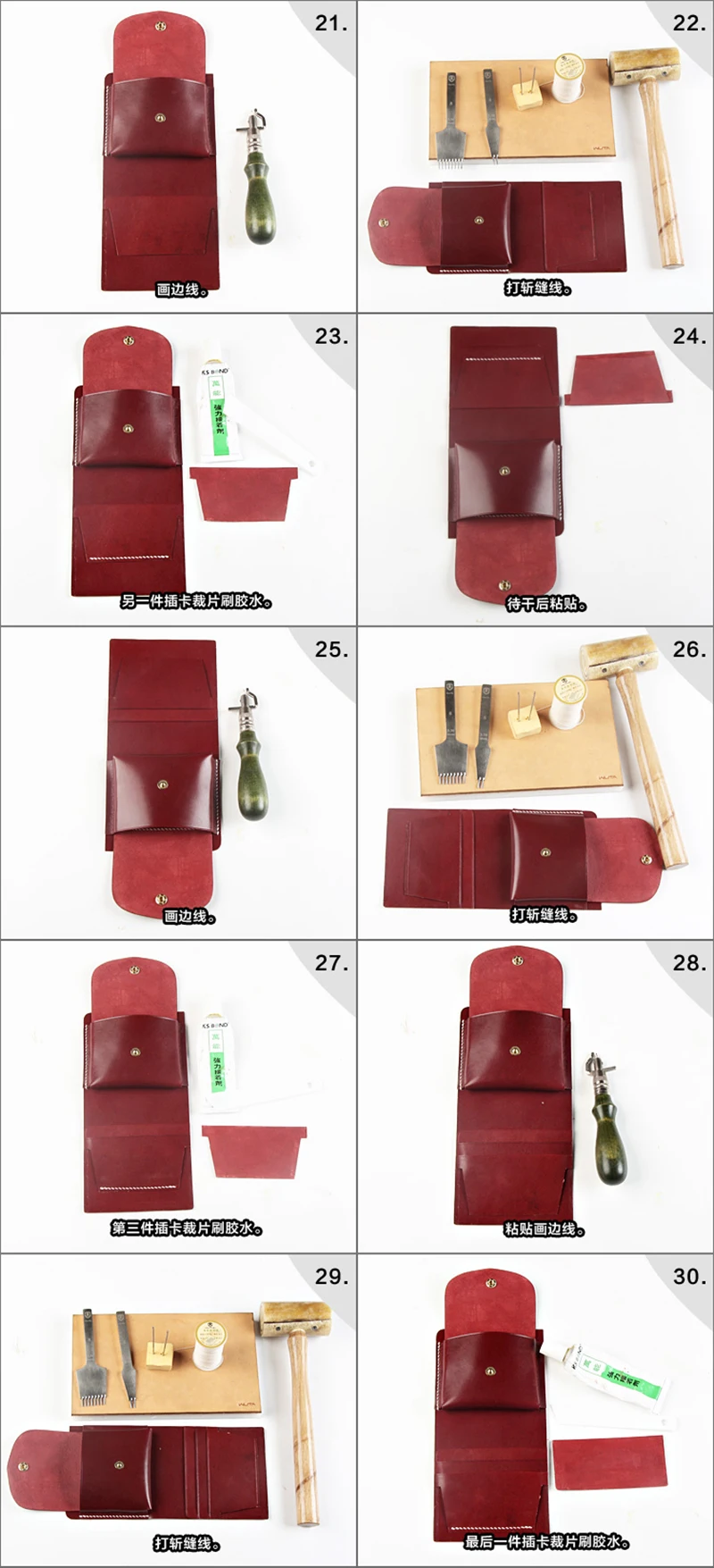 WUTA968 1 компл. Акриловый шаблон DIY большой емкости держатель для карт Портмоне прозрачный акриловый кожаный узор подарок ручной работы