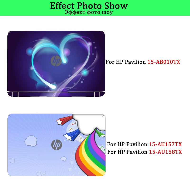 Ноутбука наклейки для струйного принтера HP Pavilion 15 AB010TX AU157TX AU158TX BC015TX CB074TX CK026TX CC725TX