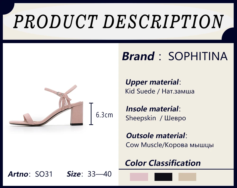 SOPHITINA/Новая горячая распродажа на лето 2019г.; Модные женские босоножки из натуральной замши с ремешком на союзке; Высококачественные сандалии для женщин на среднем и толстом каблуке с пряжкой; SO31