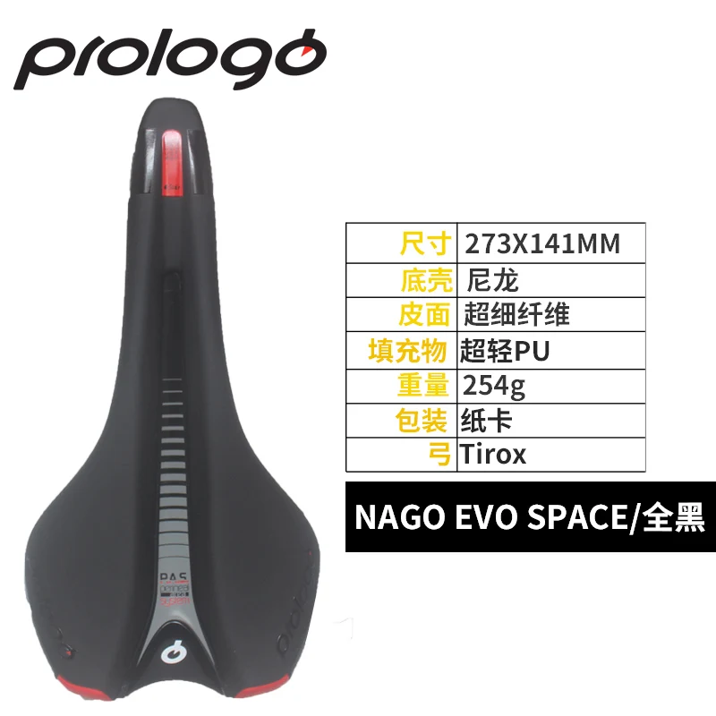 Prologo ZERO II SPACE T 2,0 Высокое класс полый металлический кадмий сидеть посылка подушки сиденья седло велосипеда сиденье черный/белый MOUNTAINROAG - Цвет: As pictures